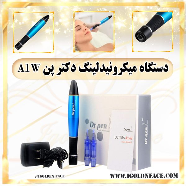 دستگاه میکرونیدلینگ دکتر پن A1W