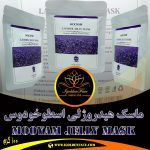 ماسک-هیدروژلی-اسطوخودوس-مویان-100-گرمی---گلدن-فیس-