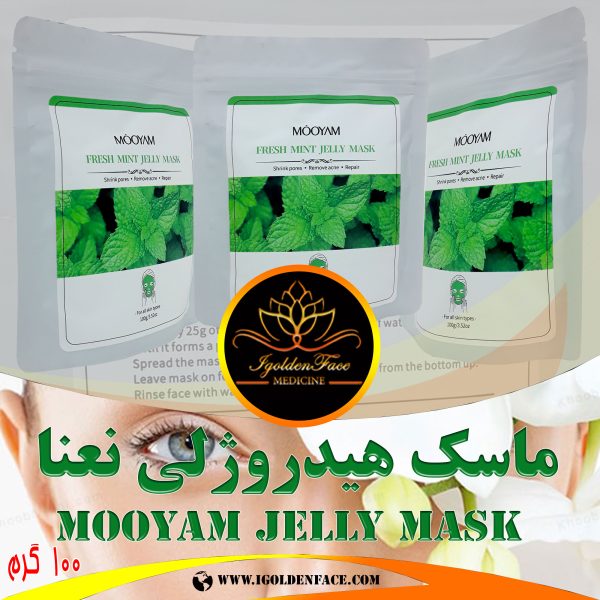 ماسک هیدروژلی نعنا 100 گرم (mooyam)