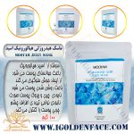 ماسک-هیدروژلی-هیالورونیک-مویام-100-گرمی--گلدن-فیس