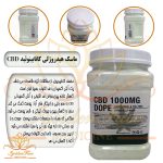 ماسک هیدروژلی کانابینوئید CBD