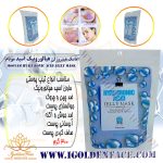 ماسک هیدروژلی مویام هیالورونیک اسید