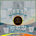 کیت کربوکسی تراپی (GENOSYS)