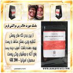 ماسک صورت خاک رس مراکشی قرمز CASMARA