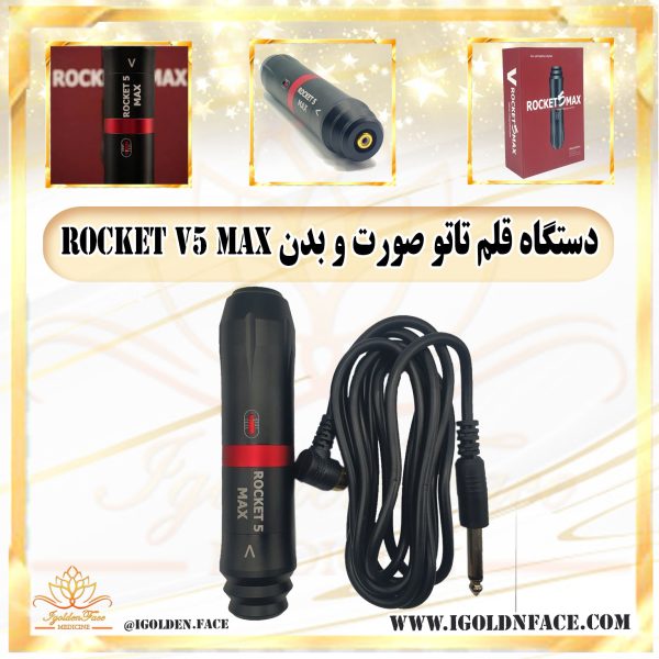 قلم تاتو Rocket V5 MAX