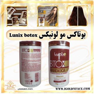 بوتاکس-مو-لونیکس-Lunix-botox