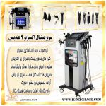 دستگاه سوپرفیشیال اکسیژنو 9 هندپیس نیوفیس