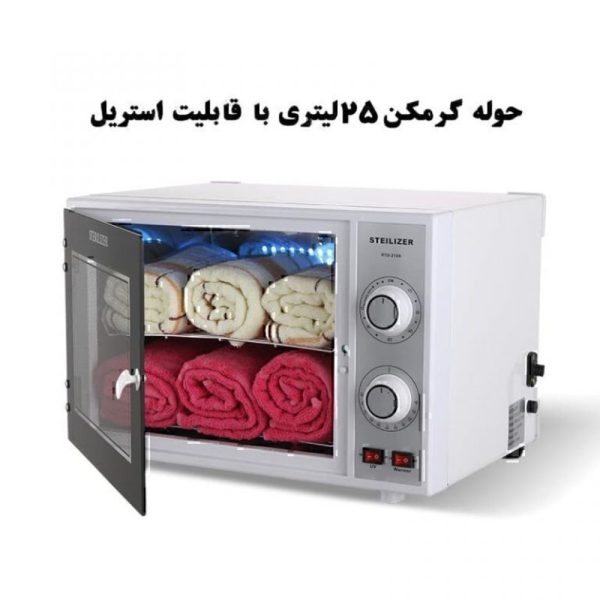 خرید دستگاه حوله گرمکن